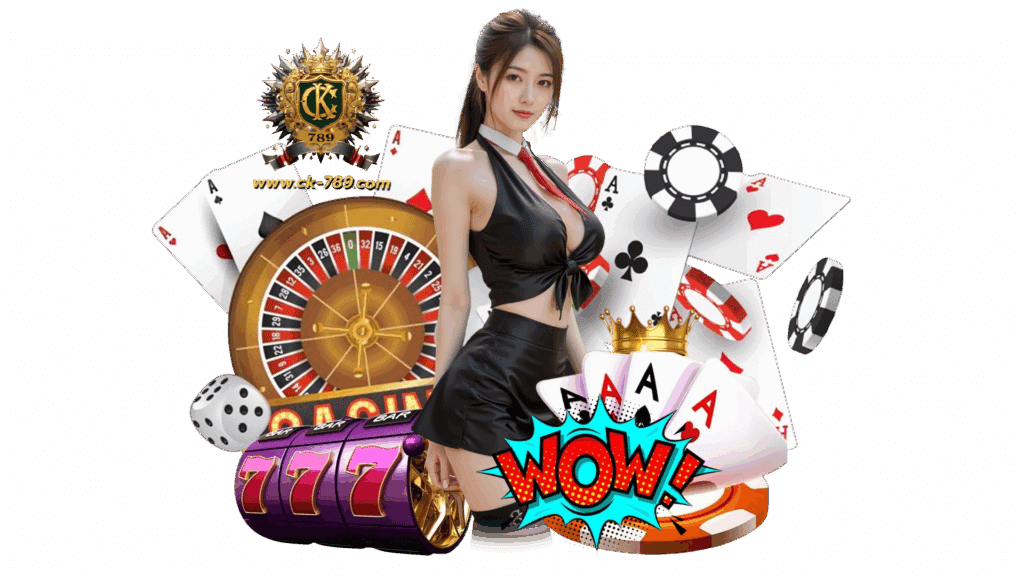 ck789 เกมพนันออนไลน์สุดปังของคนไทย เชื่อมต่อเข้าสู่คาสิโน