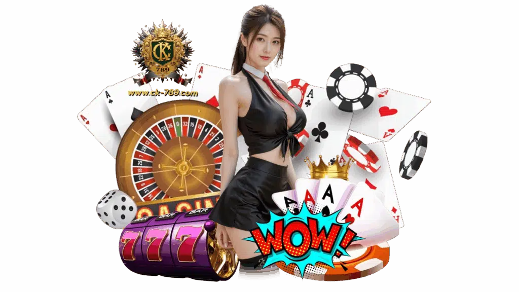 ck789 เกมพนันออนไลน์สุดปังของคนไทย เชื่อมต่อเข้าสู่คาสิโน